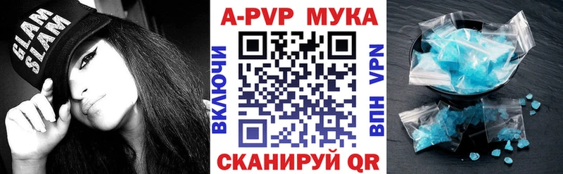 Купить Починок ТГК  A-PVP  АМФЕТАМИН  Меф мяу мяу  ГАШИШ  Марихуана 
