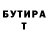МЕТАДОН белоснежный Khedi Berieva