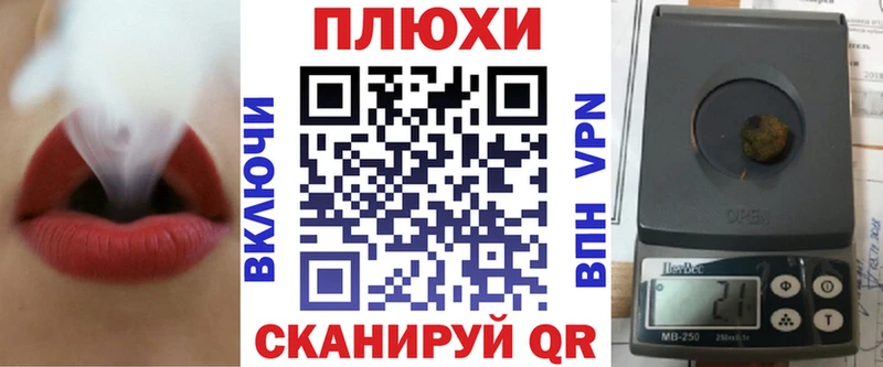 даркнет сайт  Починок  ГАШИШ убойный 