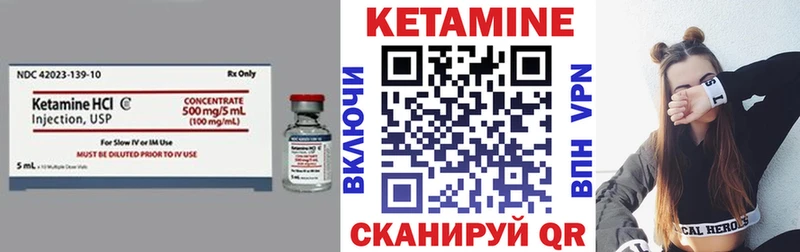 купить наркотики цена  ОМГ ОМГ как войти  Кетамин VHQ  shop телеграм  Починок 