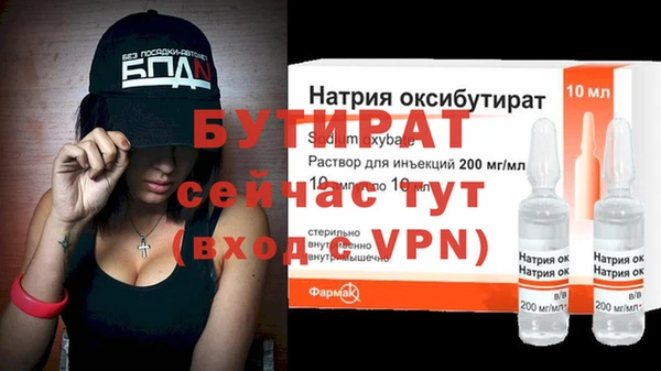 гашик Аркадак