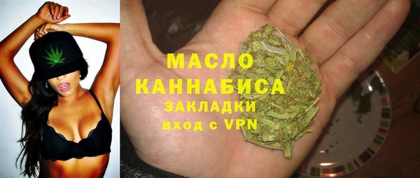 гашишное масло Армянск