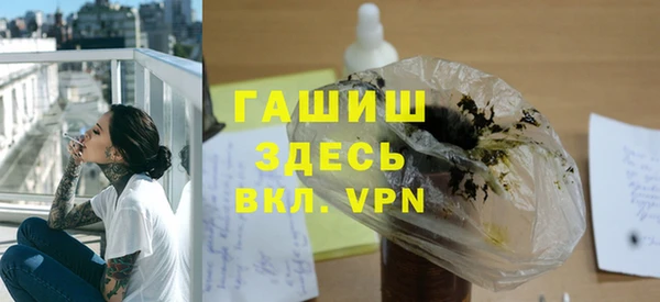 гашишное масло Армянск