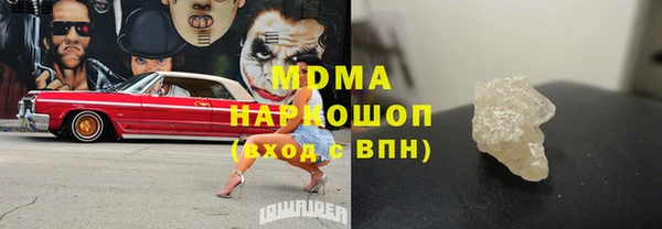 гашишное масло Армянск