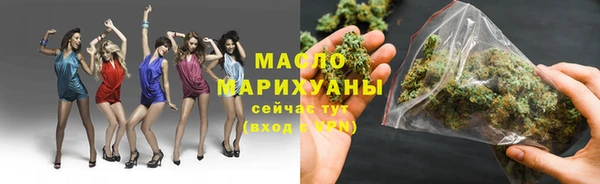 гашишное масло Армянск