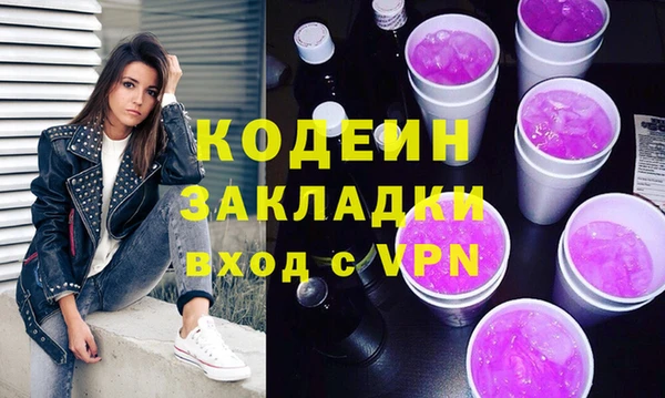 гашик Аркадак