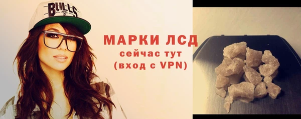 Альфа ПВП Арсеньев