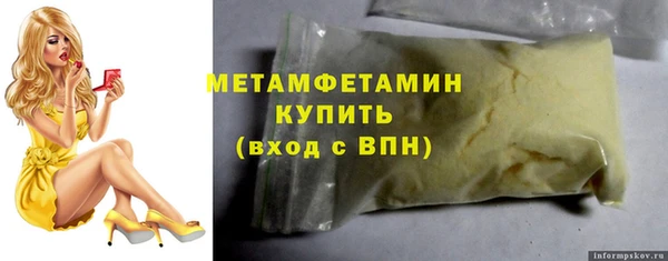 гашишное масло Армянск