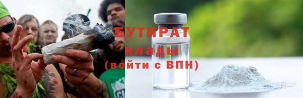 гашишное масло Армянск