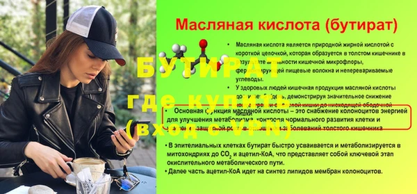 Альфа ПВП Арсеньев