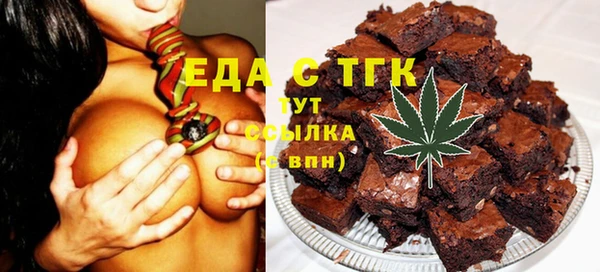 Альфа ПВП Арсеньев