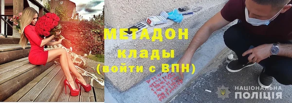гашишное масло Армянск