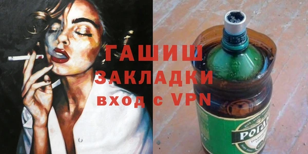 Альфа ПВП Арсеньев
