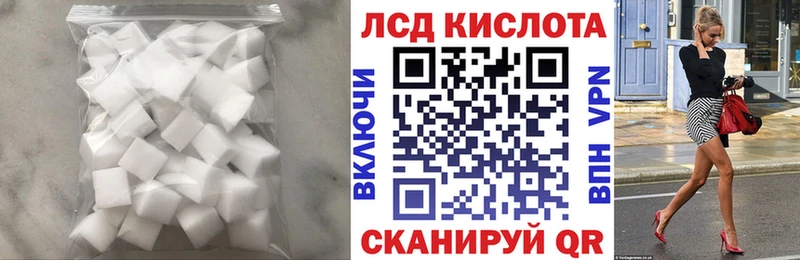 LSD-25 экстази кислота  ссылка на мегу зеркало  Починок  дарнет шоп 