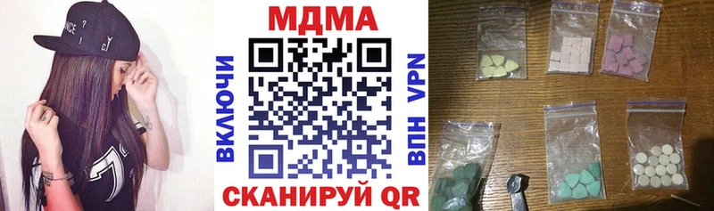 мега ССЫЛКА Починок MDMA VHQ цена наркотик
