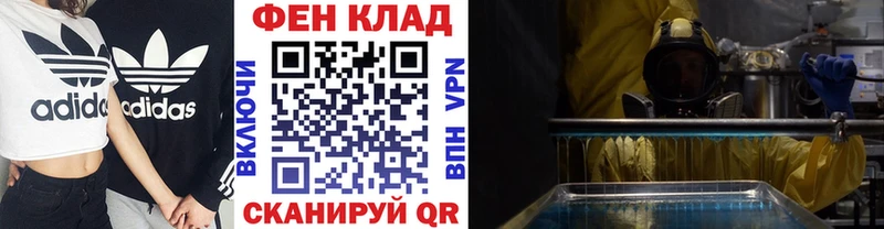 где купить наркотик  Починок  Метамфетамин Methamphetamine 