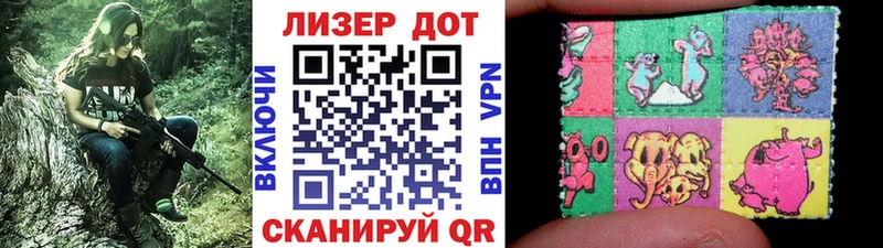 где купить Починок Марки NBOMe 1,5мг
