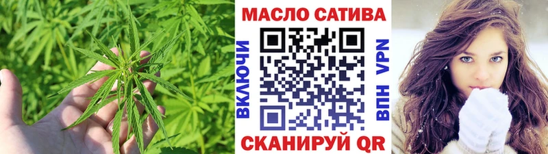 купить наркоту  Починок  ТГК Wax 